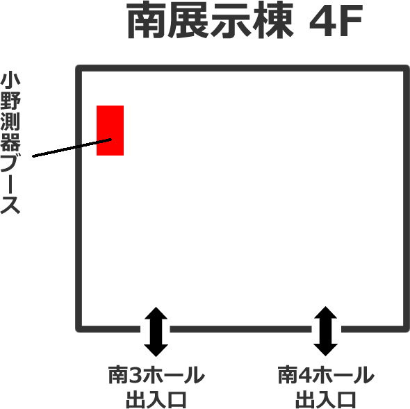 小野測器 第13回 オートモーティブワールド展