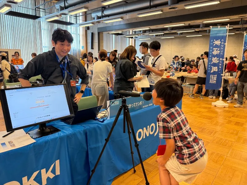 限界突破！大声コンテスト
