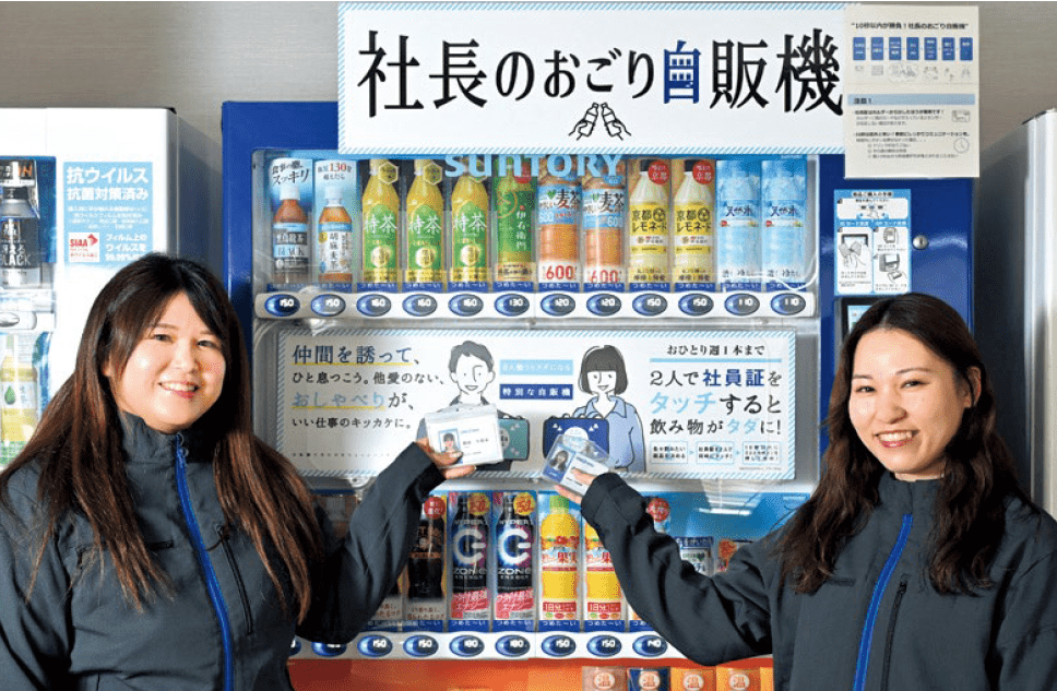 社長のおすすめ自販機写真