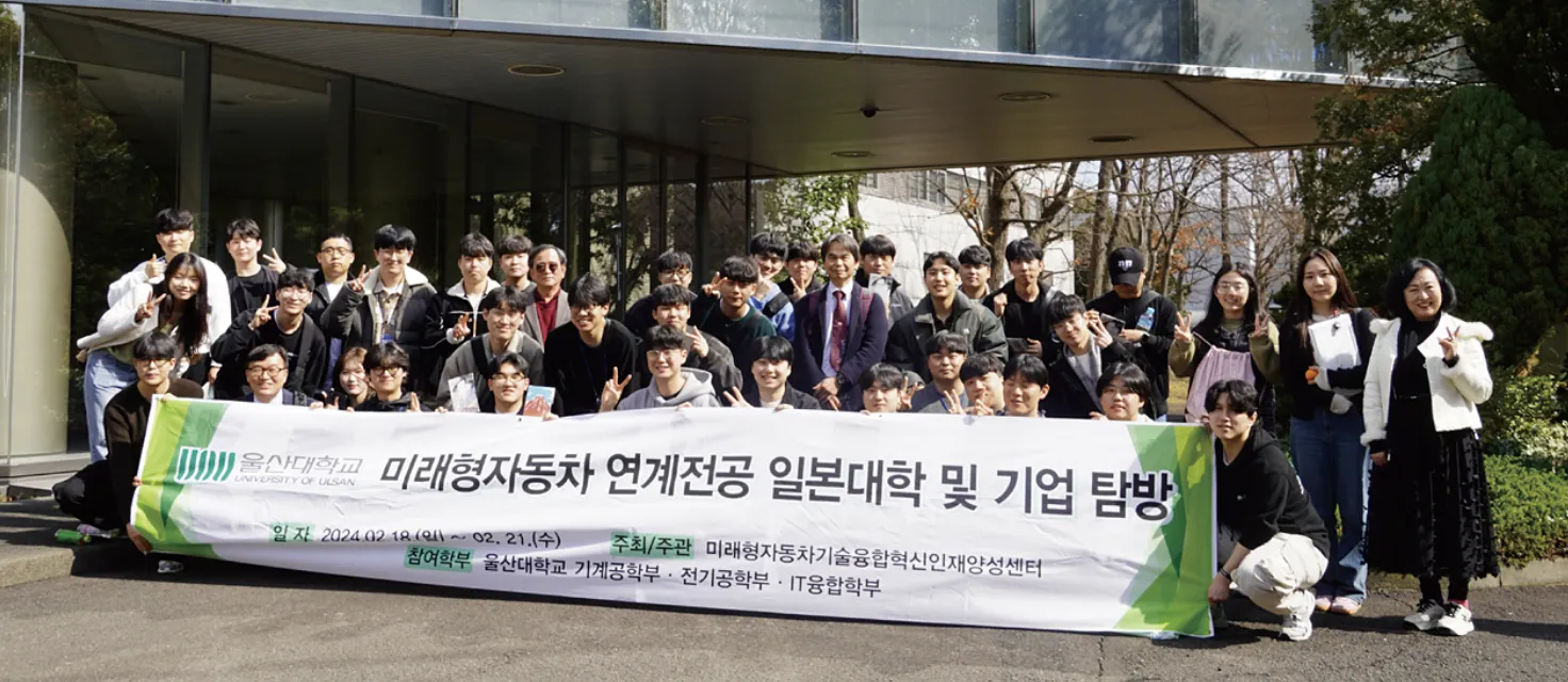 韓国の大学生たちの集合写真